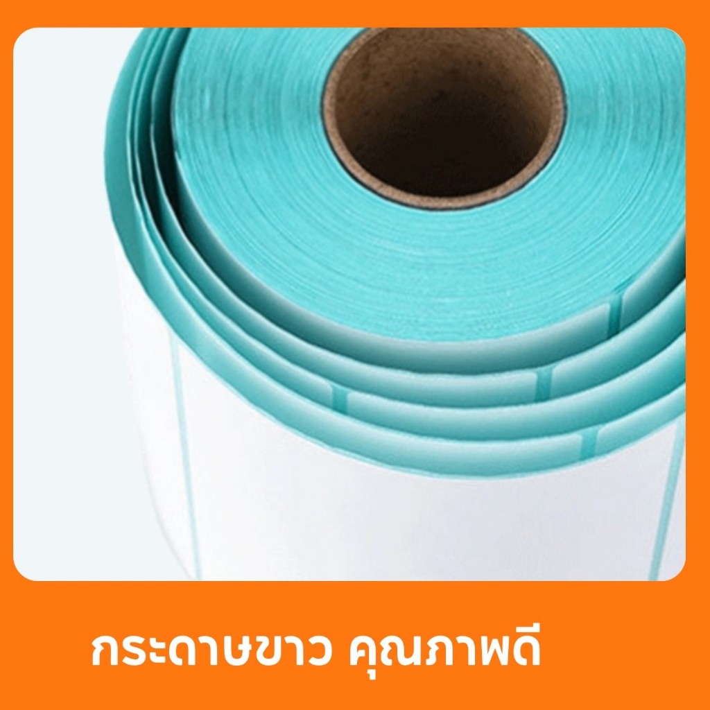 รุ่นประหยัด [1ม้วน/500แผ่น] กระดาษสติ๊กเกอร์ความร้อน ใบปะหน้า ปริ้นได้ทุกขนส่ง 100x150 mm. : 500 แผ่น - รูปที่ 2