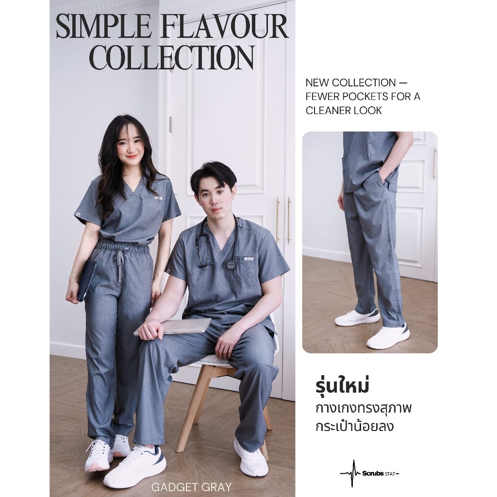 STAT Simple Flavour Collection ชุดสครับขาตรง ปักชื่อ (Scrubs) สี Gadget Gray