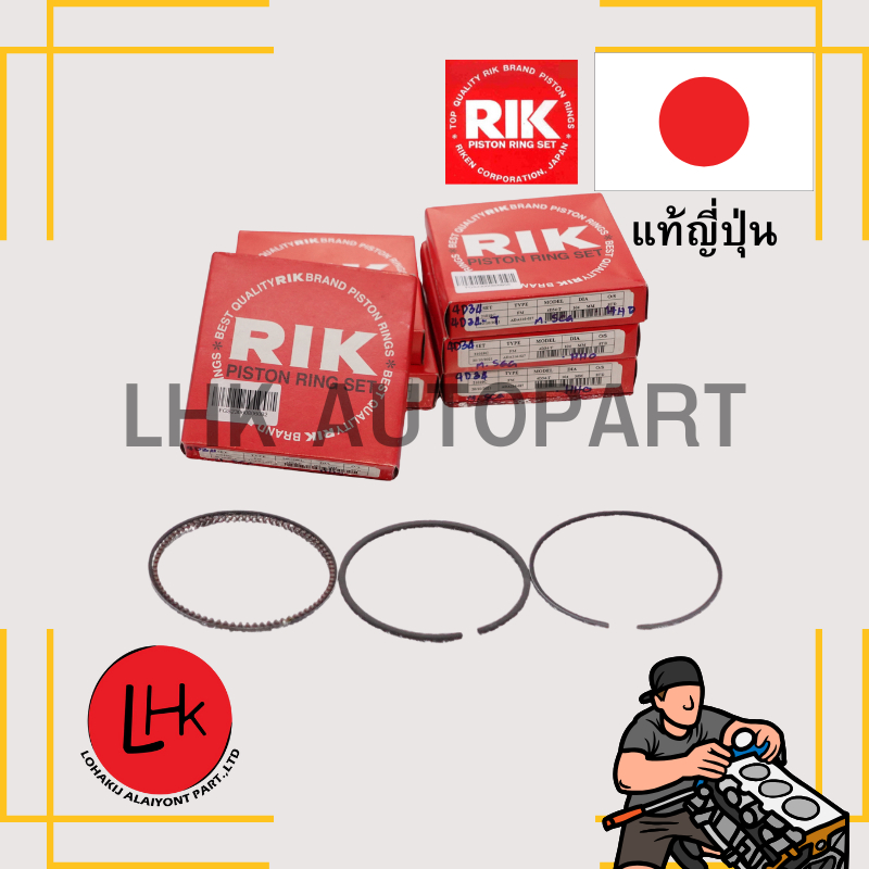 แหวนลูกสูบMITSUBISHI 4D34 4D34-T 6D34-T Kobelco SK200ยี่ห้อ RIKEN อะไหล่เครื่องยนต์ อะไหล่แท้ญี่ปุ่น