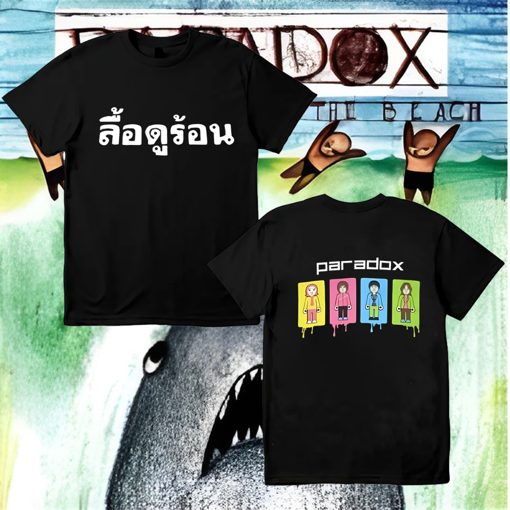 ✨ เสื้อยืด Paradox ของแท้ ผ้าฝ้าย The T-shirt is comfortable to wearS-5XL