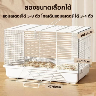 กรงหนูแฮมสเตอร์🐹60 cm 47 cm กรงสัตว์เลี้ยงขนาดเล็ก กรงสัตว์เลี้ยงอเนกประสงค์ กรงซี่ลวด มี 2 สี