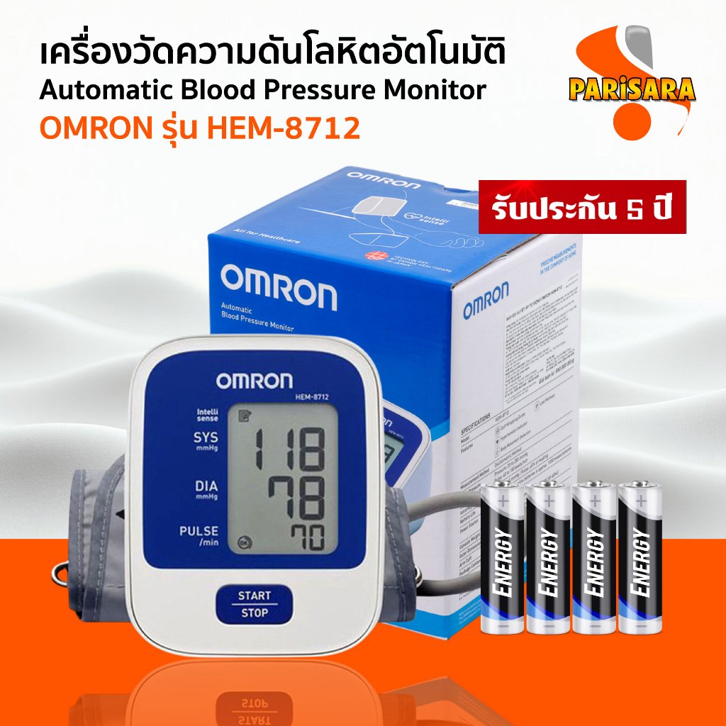 🔥ส่งเร็ว🔥Omron เครื่องวัดความดันโลหิต รุ่น HEM-8712 สายรัดไซส์ 22-32 cm. พร้อมถ่านAA 4ก้อน