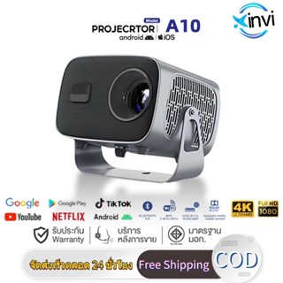 โปรเจคเตอร์ โปรเจคเตอร์มินิ 1080P Full HD Android 11.0 ดีไซน…