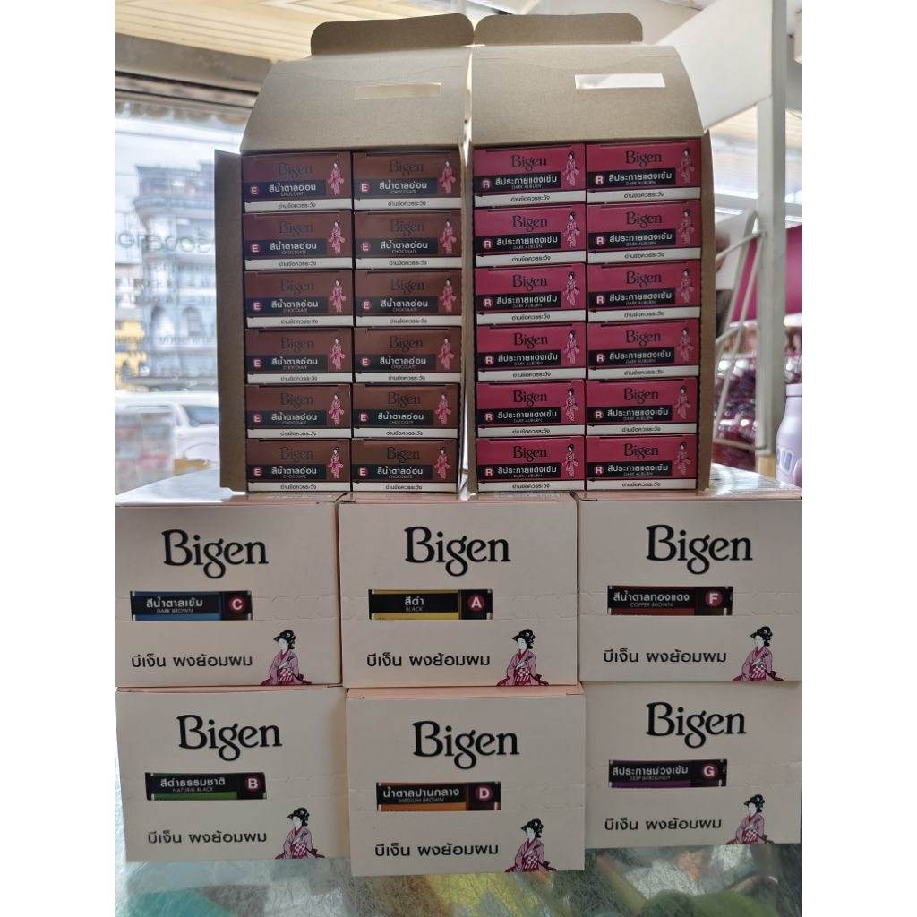 Bigen บีเง็น ผงย้อมสีผม ยกโหล12ชิ้น