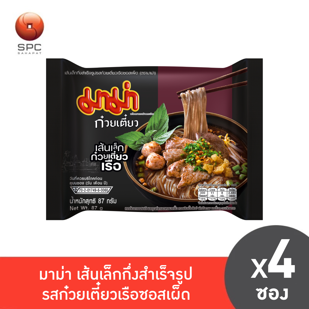 มาม่า เส้นเล็กกึ่งสำเร็จรูป รสก๋วยเตี๋ยวเรือซอสเผ็ด แพค 4 ซอง