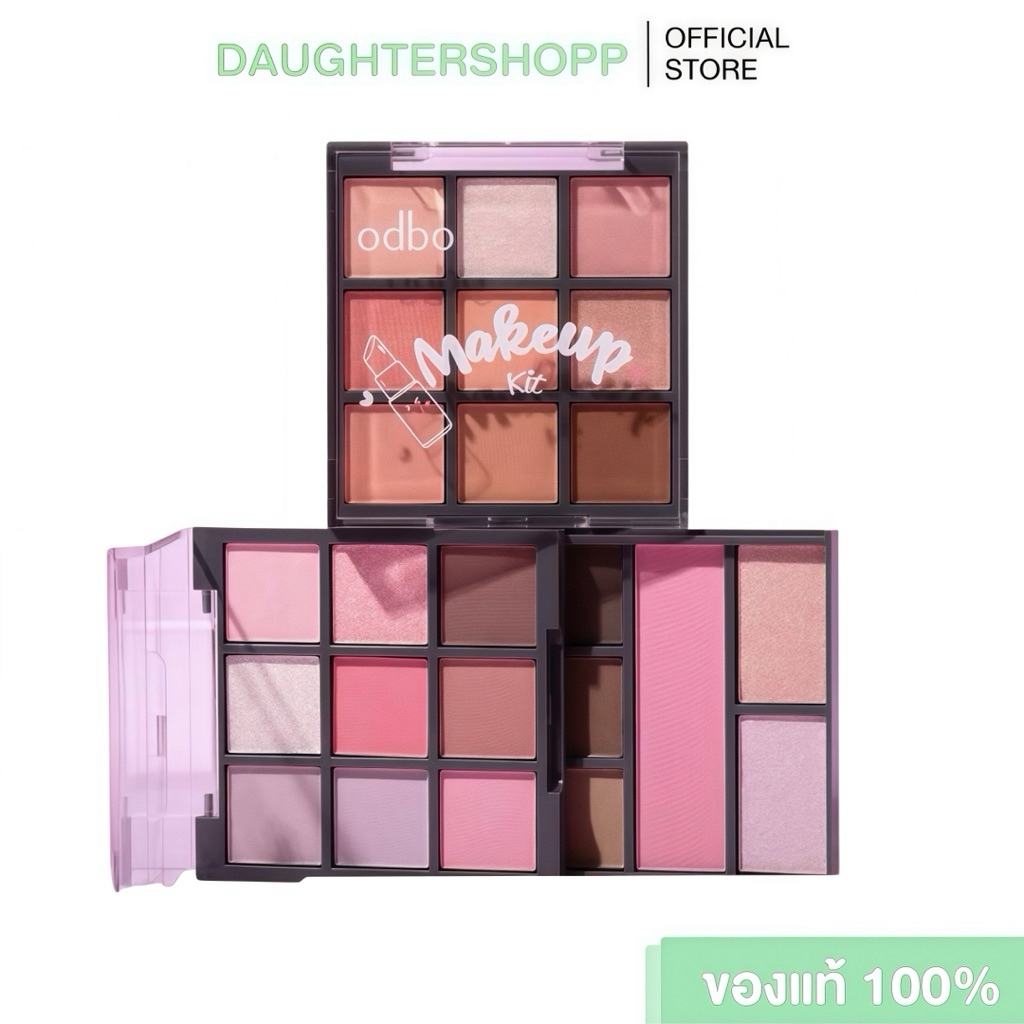 Odbo Makeup Kit New Version All In Love ตลับเดียวครบอายแชโดว์ คิ้ว บลัชออนและไฮไลท์