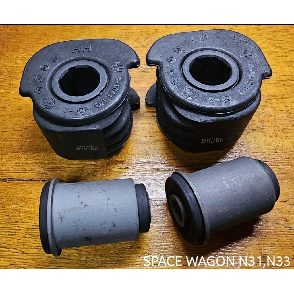 บุชปีกนก ลูกหมาก อะไหล่ช่วงล่าง SPACE WAGON N31,N33 ปี1992
