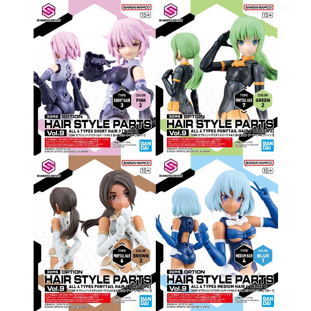 4573102663894 30MS Optional Hairstyle Parts Vol. 9 แบบเลือกชิ้น