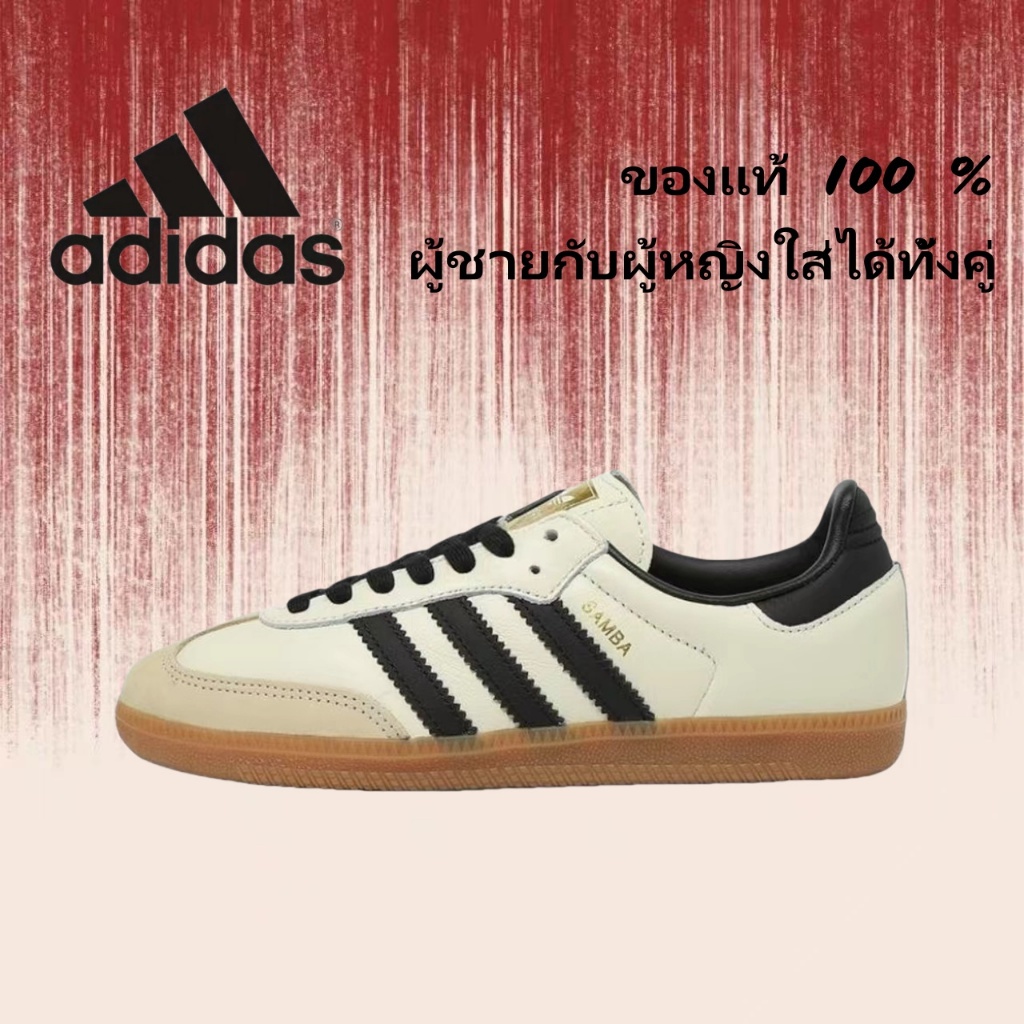 🍒ของแท้ 100 %🍒 adidas originals Samba OG ID0478 สีดำเทา