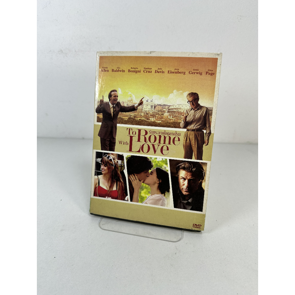 TO ROME WITH LOVE รักกระจายใจกลางโลม WOODY ALLEN DVD ลิขสิทธิ์แท้มือสอง by ค้นพบมือสอง