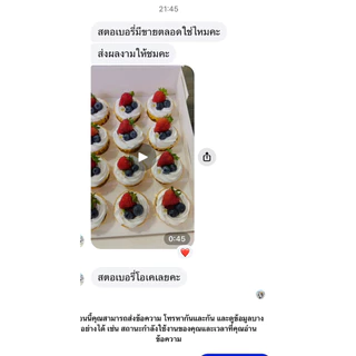 สตอเบอรี่สด นำเข้า ขนาด20 ลูก จัดส่งทันที✨ 3 กล่อง (ในพื้นที่ กทม.ได้รับภายใน 4 ชั่วโมง กดรับด่วนเท่านั้น)