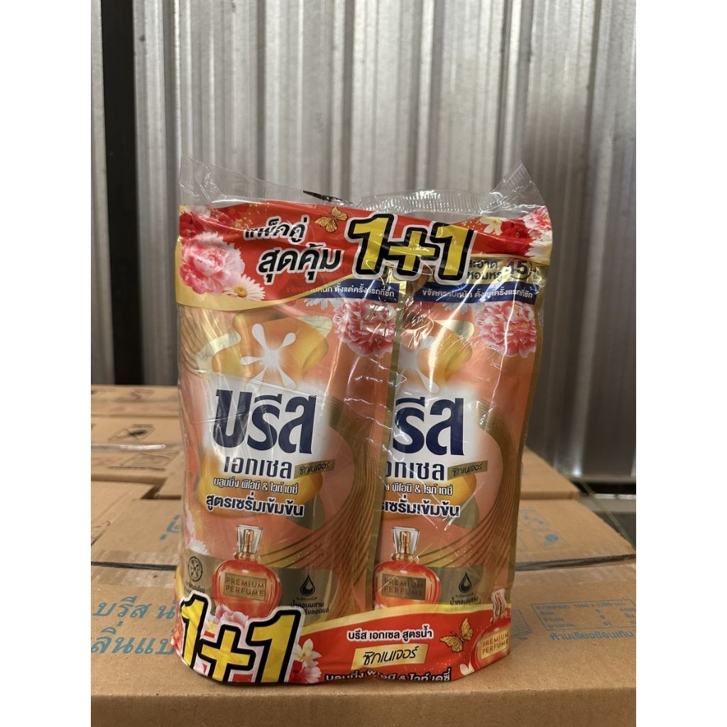 บรีสน้ำ ซิกเนเจอร์ พีโอนีส้ม แพ็คคู่ ขนาด 530 มล.