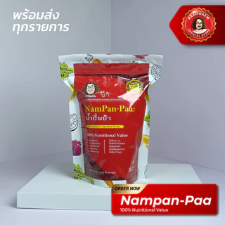 /[ แบ่งขาย ] น้ำปั่นป๋า NamPan-Paa Healthy Fruits & Vegetables Powder ผงผักและผลไม้เพื่อสุขภาพ/