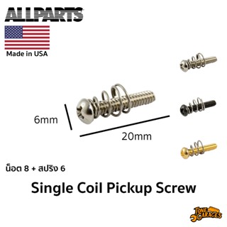 Allparts Single Coil Pickup Screw น็อตยึดปิ๊กอัพ (มีหลายสี)