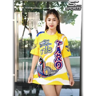 เสื้อพิมพ์ลาย เสื้อกีฬา ลายทาโรเหลือง งานจริงสวย สีสดคมชัด หนา145g นุ่ม ลื่น ใส่สบาย รับประกันคุณภาพ