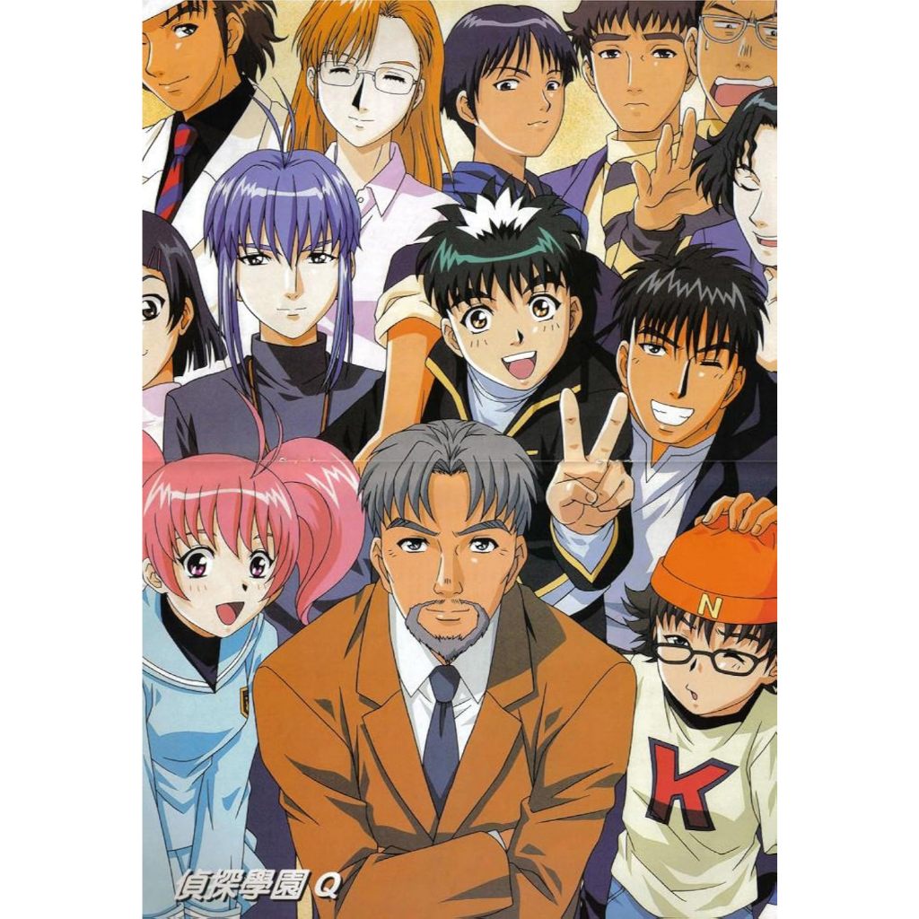 Detective School Q โรงเรียนนักสืบ Q อนิเมะ พากย์ไทย 720p USB แฟลชไดร์ คอมพิวเตอร์ มือถือ แท็บเล็ต
