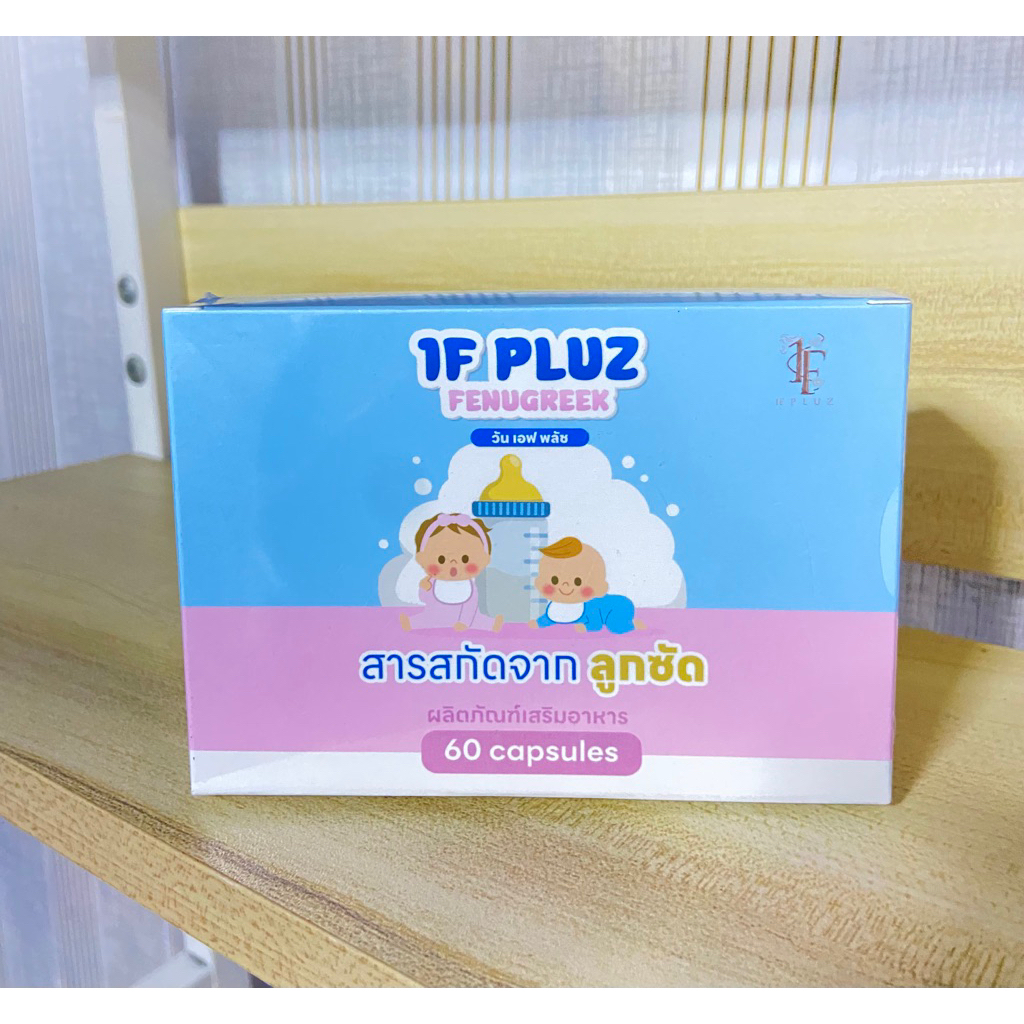 1F Pluz (နေ့ အက်ဖ်ပလပ်) မိခင်အတွက် နို့တိုက်ပြီးနောက် နို့တိုး အာဟာရဖြည့်စွက်စာ 60 ကပ်ဆူးလ် (လော့အသစ် 100% - အတည်ပြု)
