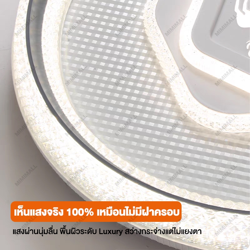 โคมไฟเพดาน LED ไฟเพดาน ไฟติดเพดาน ไฟห้องนอน ปรับแสงได้ รีโมทคอนโทรล 3สี ห้องนอน ห้องนั่งเล่น - รูปที่ 6