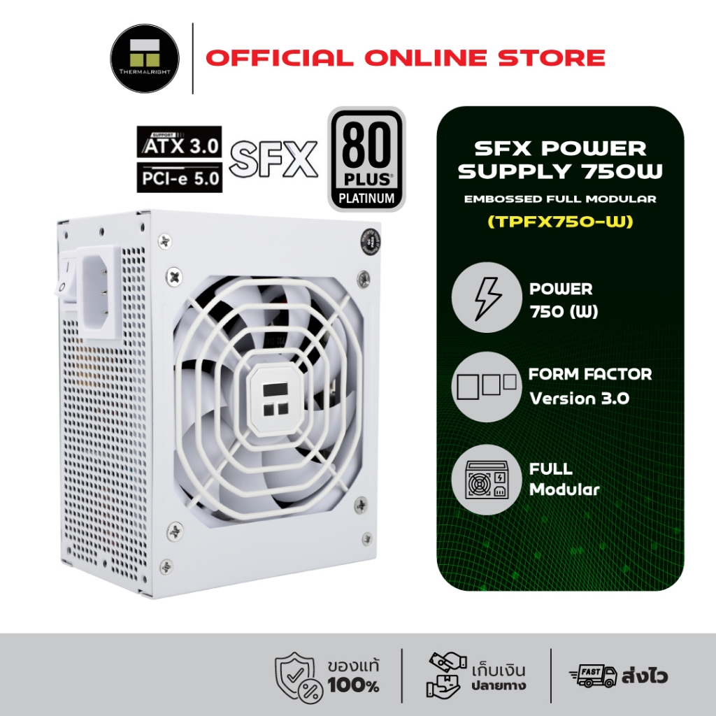 Thermalright SFX Power Supply 750W 80 Plus Platinum Embossed Full Modular (TPFX750-W)