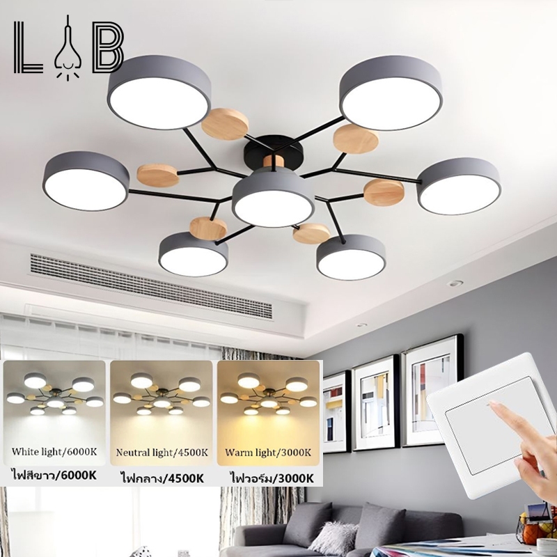 ECONNโคมไฟเพดานโคมไฟติดเพดาน LED ไม้ 7 หัว ปรับแสงได้ 3 สี้อุ่น ขาว เย็น สำหรับห้องนั่งเล่น ห้องนอน ห้องอาหารโคมไฟ