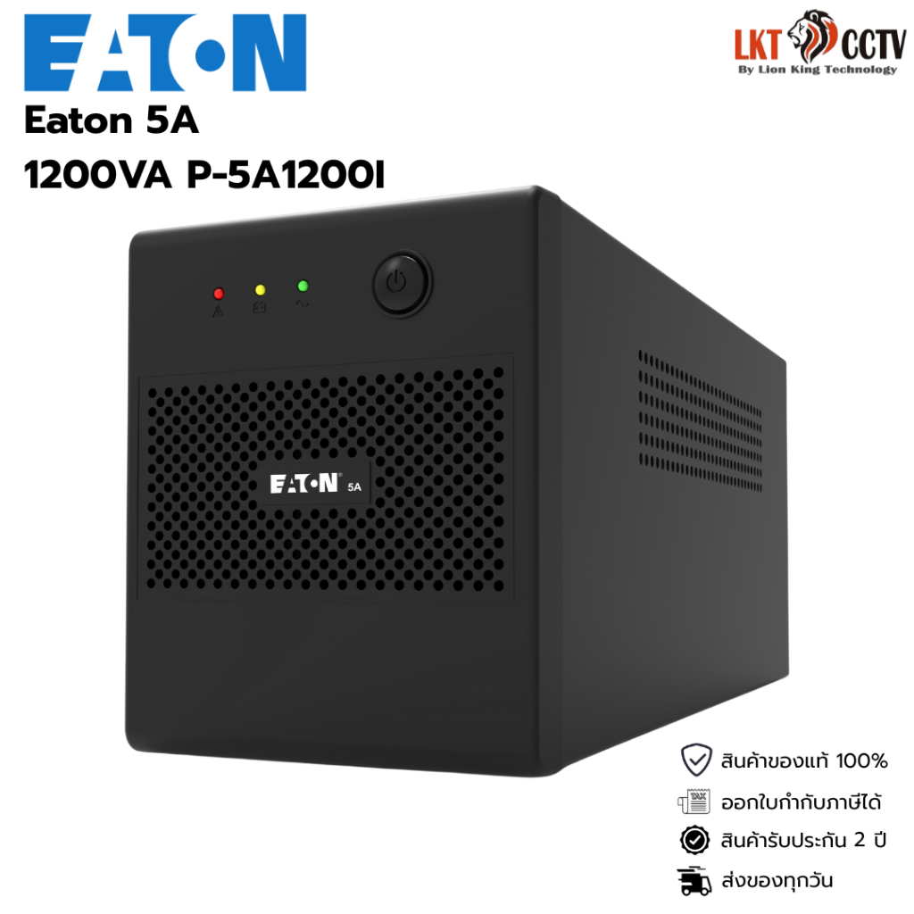 Eaton 5A 1200VA P-5A1200I (1200VA/650W) 4 Universal UPS By Lionking