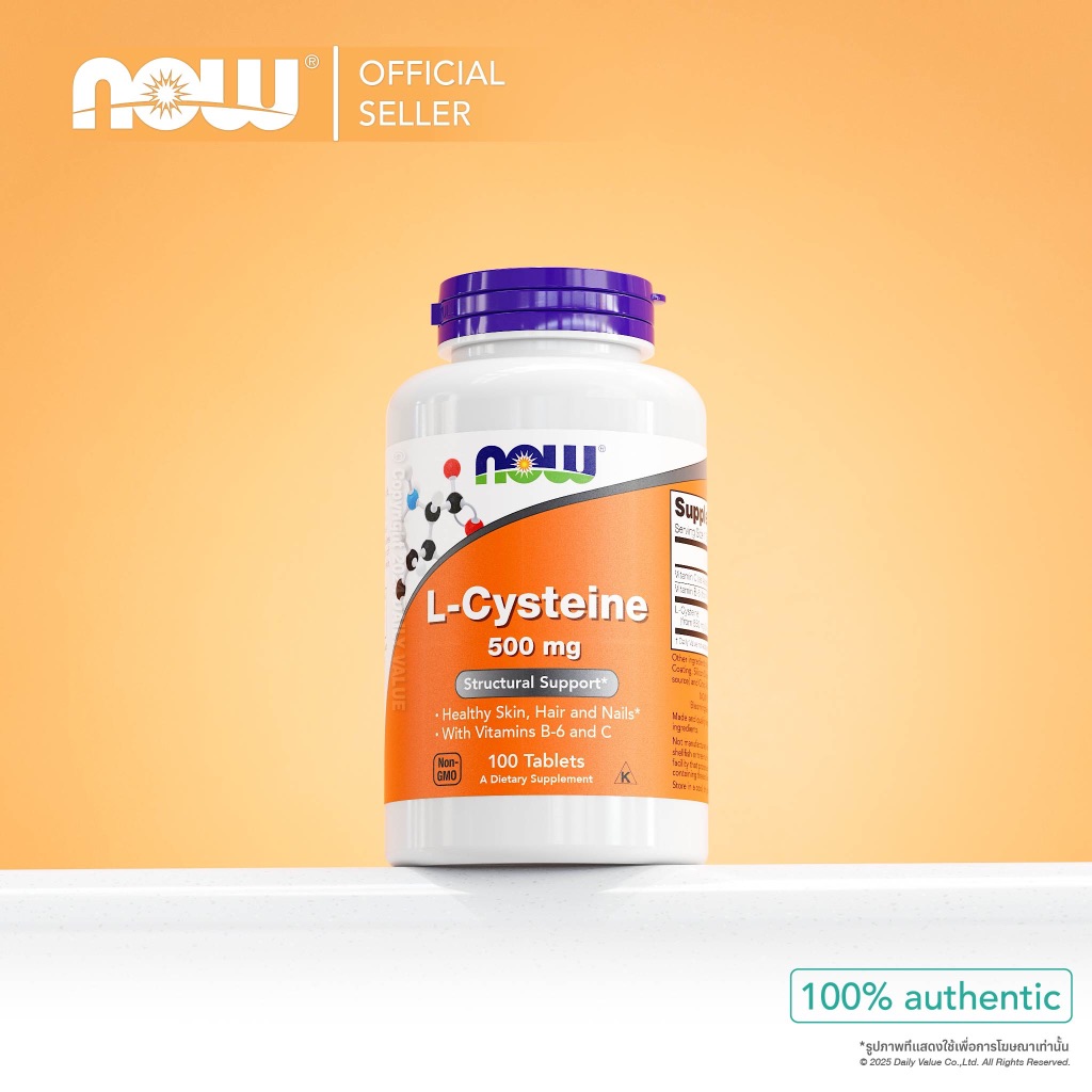 แอล-ซิสเทอีน | L-Cysteine 500 MG w/ Vitamin C & B-6  [100 Tablets] by NOW FOODS | Authentic Made in 