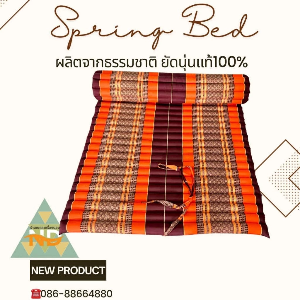 ที่นอนเพื่อสุขภาพ3.5ฟุต thumbnail 4