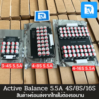 Active Balance บอร์ดเเอคทีฟบาลานซ์ 3s 4s 8s 16s / 5.5A Lifepo4 / NMC พร้อมส่งราคาถูก