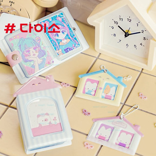 Daiso Korea อัลบั้ม เฟรมการ์ด ใส่รูป การ์ด ไดโซะ เกาหลี