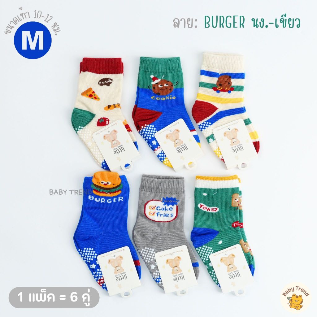 Thumbnail 5