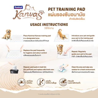 Kanimal Kanvas Training Pad แผ่นรองซับสัตว์เลี้ยง มีให้เลือก 3 ขนาด