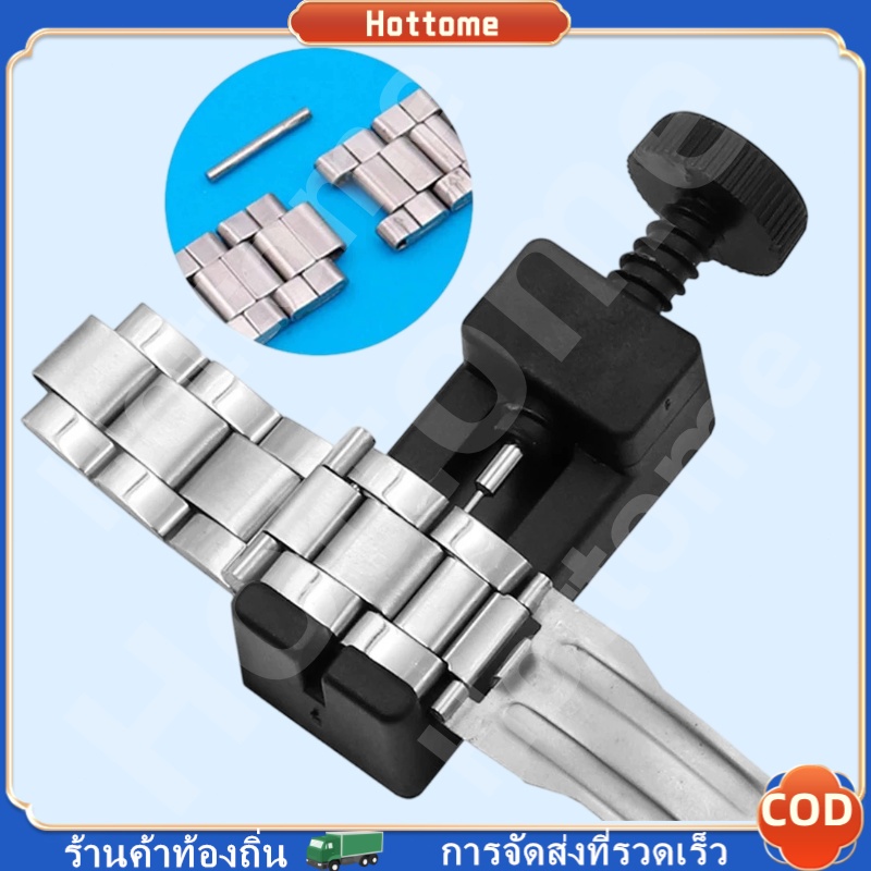 🔶🔶 เครื่องมือซ่อมนาฬิกา ตัวปรับสายนาฬิกา เครื่องมือนาฬิกา ตัวถอดแบบมัลติฟังก์ชั่น Band Link Pin Remover Band Link Opener - รูปที่ 2