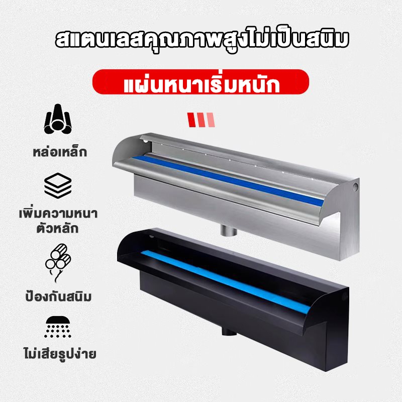 ม่านน้ำตก รางทำม่านน้ำตกสไตล์โมเดิร์น สแตนเลสเกรด 304 เต้าเสียบน้ำตกสแตนเลส น้ำตกสระว่ายน้ำ น้ำตกบ่อปลา น้ำตกภูมิทัศน์ - รูปที่ 2