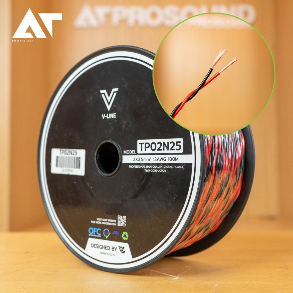 VL Audio VLine TP02N25 (ราคายกม้วน) สายลำโพง Speaker Cable สายเคเบิลต่อลำโพง สาย 2 คอร์ AT Prosound