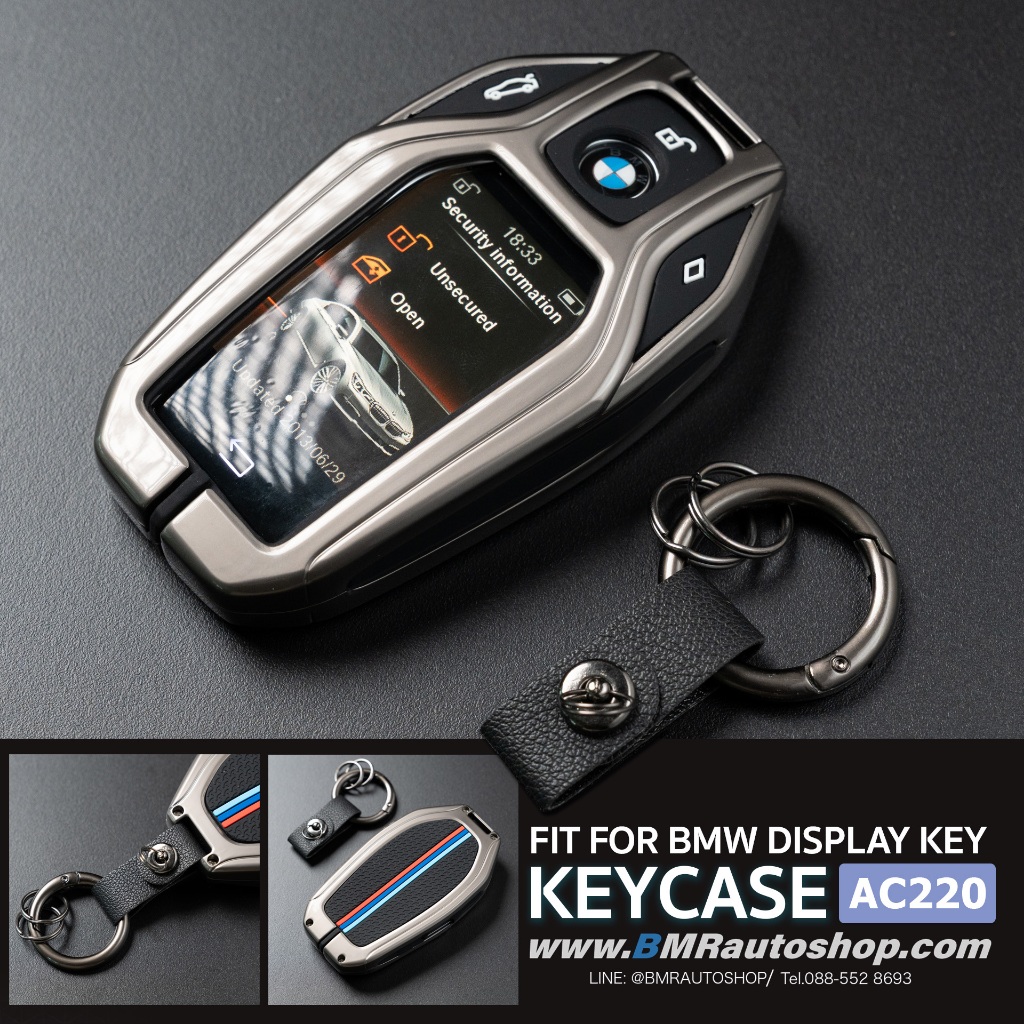 เคสกุญแจดิสเพล BMW Display key กรอบโลหะ 2ชั้น รุ่น AC220 เคสกุญแจBMWแบบมีหน้าจอ