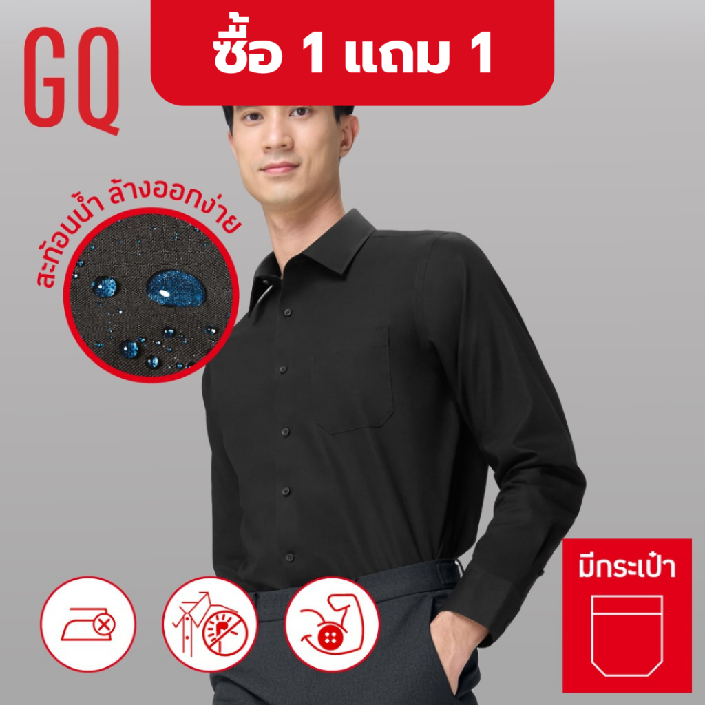 [ซื้อ 1 แถม 1] GQWhite™ เสื้อเชิ้ตสะท้อนน้ำแขนยาว รุ่นมีกระเป๋า สีดำ