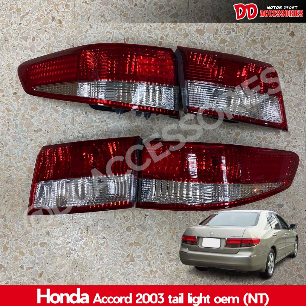 ไฟท้าย Honda Accord 2003 2004 2005 2006 G7 เดิมๆ มีทับทิมฝาท้าย ขายแยกข้าง แยกชิ้น NT
