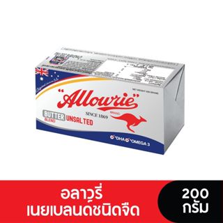 Allowrie Unsalted Butter Blend อลาวรี่ เนยบัตเตอร์เบลนด์จืด …