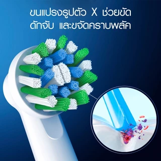 ออรัลบี หัวแปรงสีฟันไฟฟ้า รุ่น ดีพคลีน ขนแปรงไขว้ 2 หัว ORAL B POWER REFILLS DEEP CLEAN REFILL X2