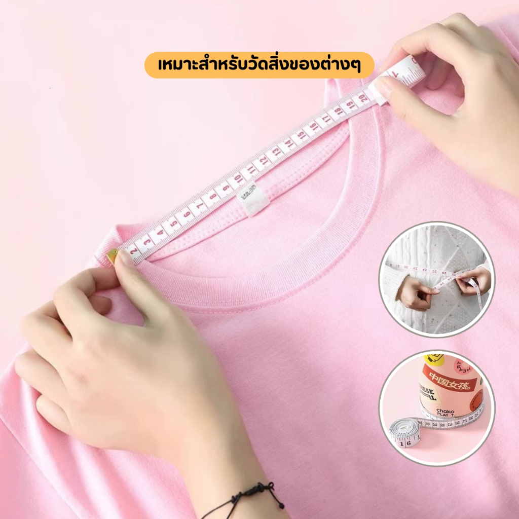 🔥🔥 สินค้าขายดี มีราคาส่ง🔥🔥 สายวัดขนาด (คละสี) ** - รูปที่ 2