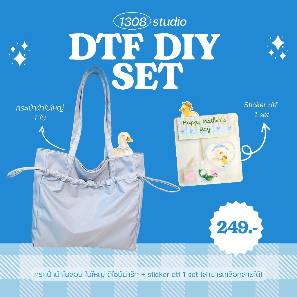 Sticker UVdft/Dtf collection วันแม่