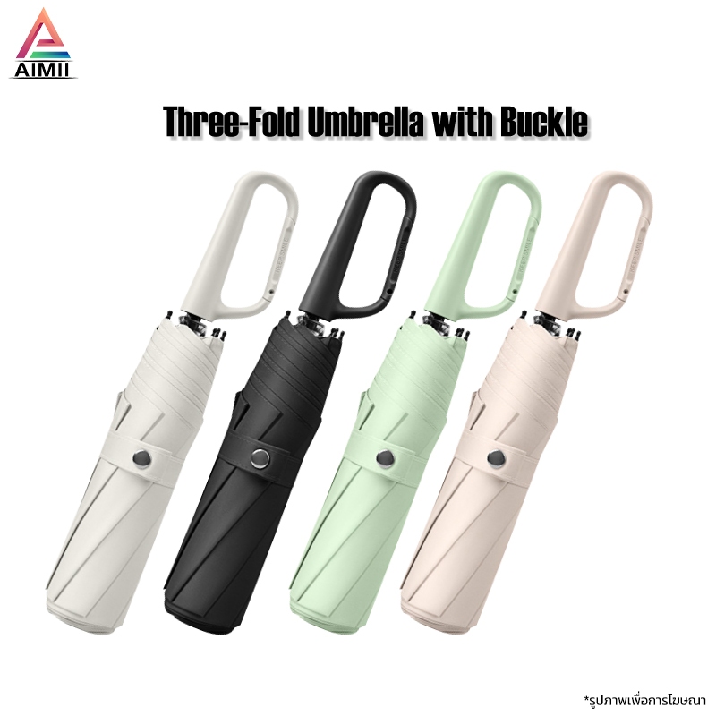 Three-Fold Umbrella with  Buckle ร่มกลับด้าน ﻿ร่มอัตโนมัติ  3 ตอน ไซต์ใหญ่ กันแดด UV กันฝน ร่มพับสามตอนพร้อมห่วงคล้อง