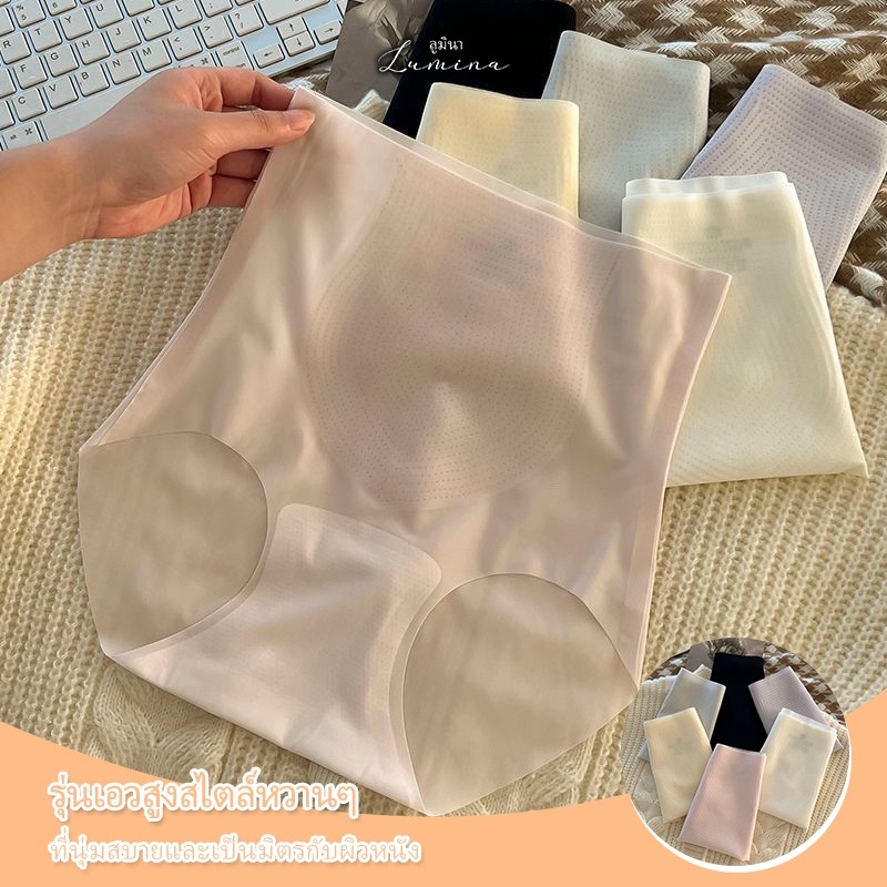 【พร้อมส่ง】กางเกงในไร้ขอบ ใส่สบาย เนื้อผ้าสั่งทำพิเศษจ้า M-L-XL-XXL ผ้านุ่มลื่น กางเกงในผู้หญิงรับประกันคุณภาพ