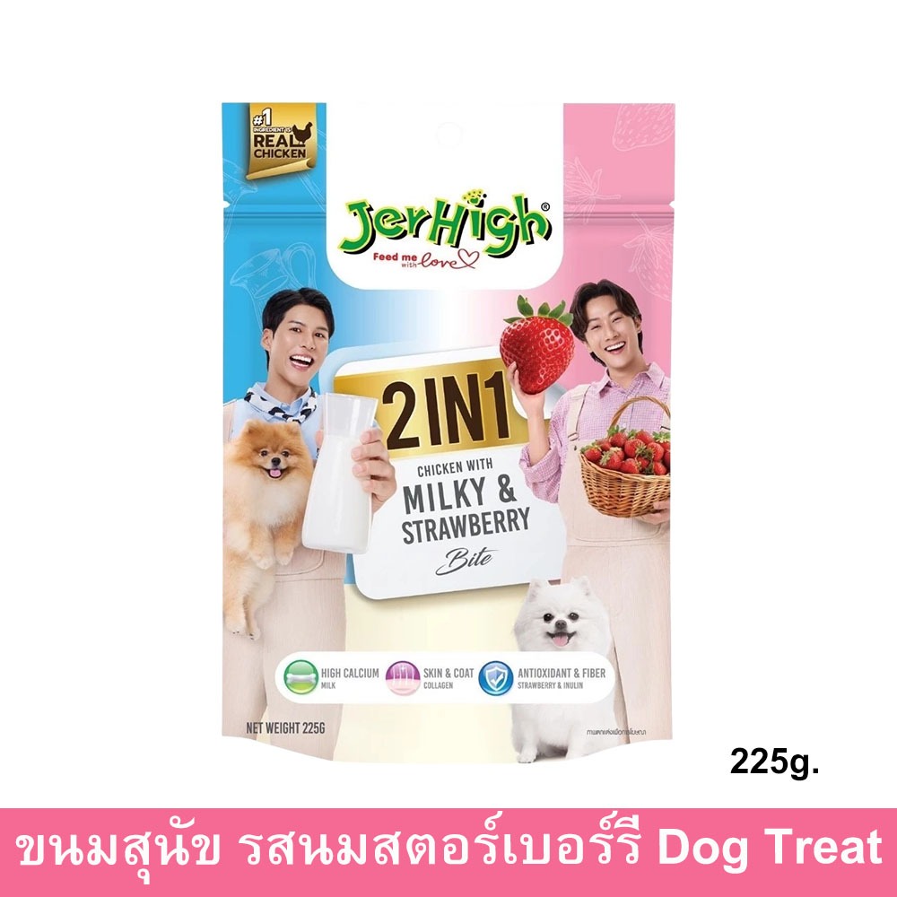 ขนมสุนัข Jerhigh 2in1 Milky Strawberry รสนมและสตอร์เบอร์รี่ 225g. Jerhigh 2in1 Stick Chicken with Mi