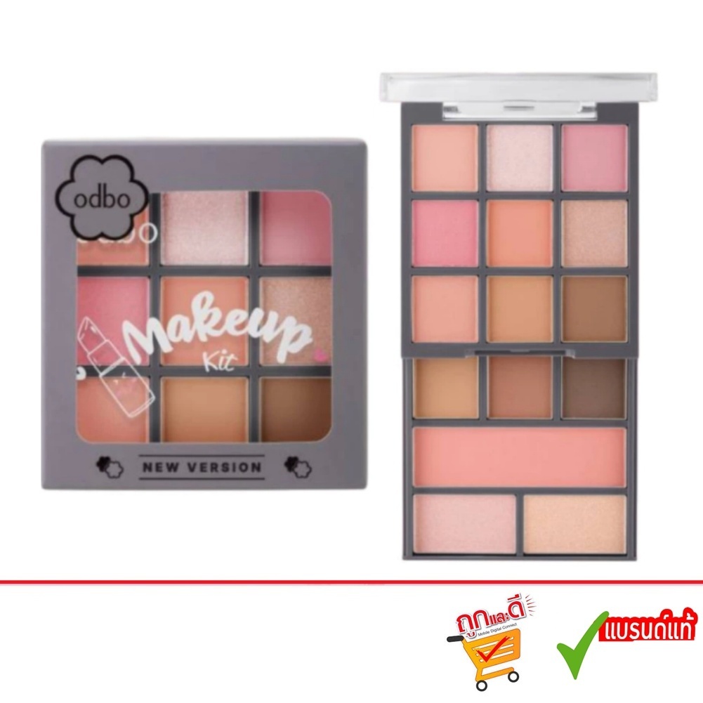 Odbo Makeup Kit New Version 25.3 g โอดีบีโอ เมคอัพ คิท นิว เวอร์ชั่น(ODS06)