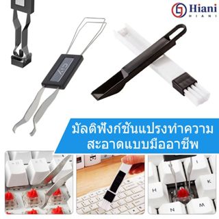 2 In 1 Keycap Puller Kit คีย์บอร์ดเครื่องกลทั่วไป ฝาครอบกุญแ…