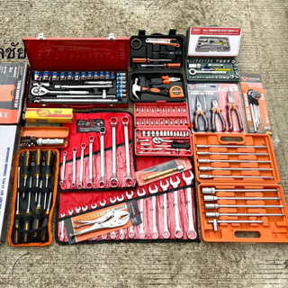 Euro kingtools ถูกสุด  บล็อค ประแจ  แหวนแหวน ไขควง หกเหลี่ยม