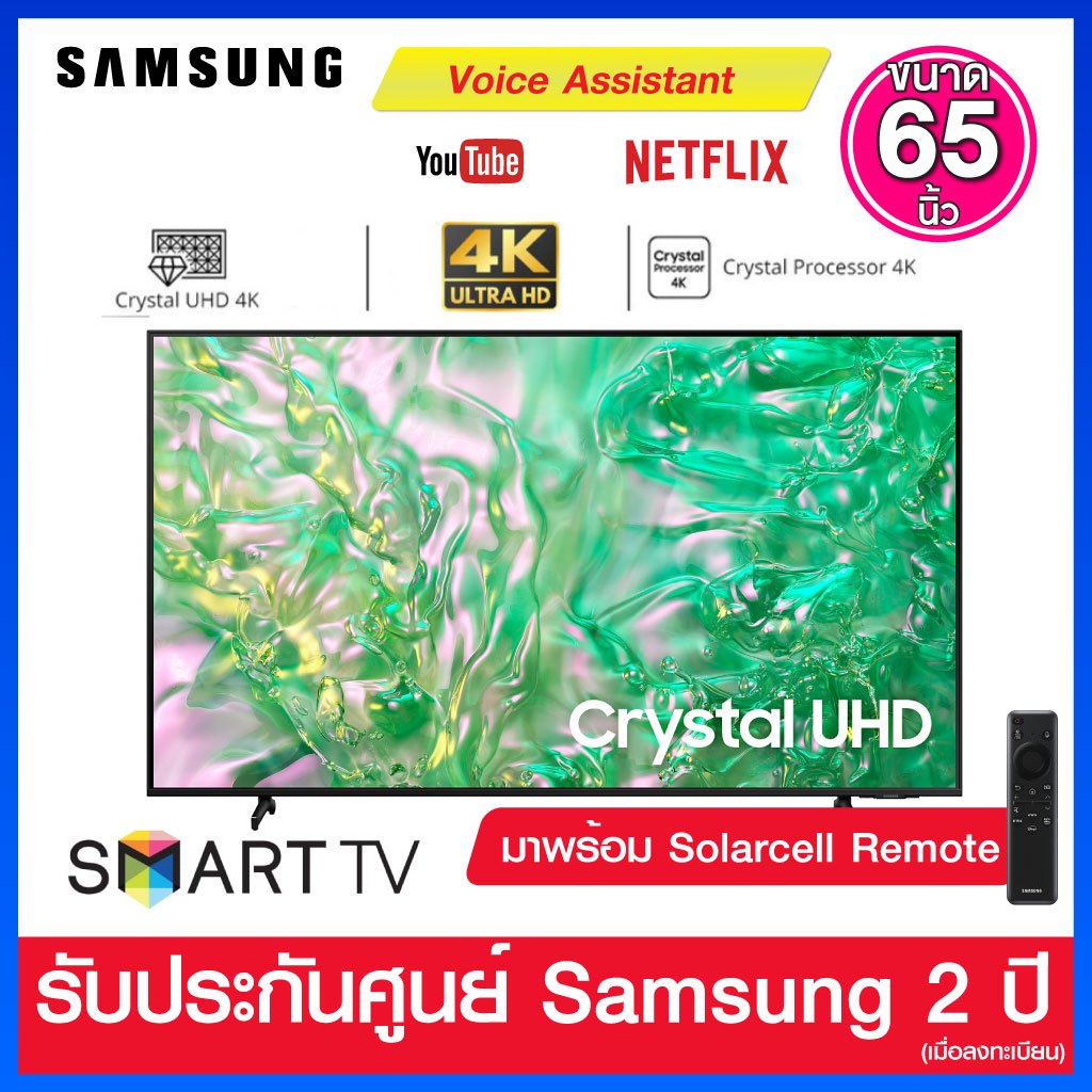 Samsung Crystal UHD 4K / Smart TV  65 "  รุ่น UA65DU8100KXXT  สั่งงานด้วยเสียงได้ผ่าน REMOTE SOLAR C