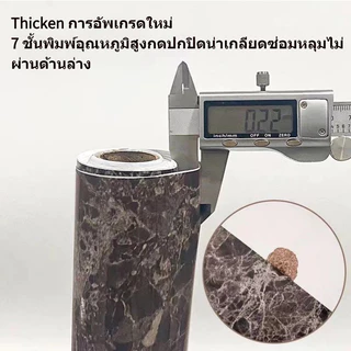 วอลเปเปอร์หินอ่อน ลายหินอ่อน สติกเกอร์ แบบกันน้ำ กันน้ำมัน คุณภาพสูง สำหรับติดในห้องครัว ติดผนังห้องครัว สติ๊กเกอร์ติดผน