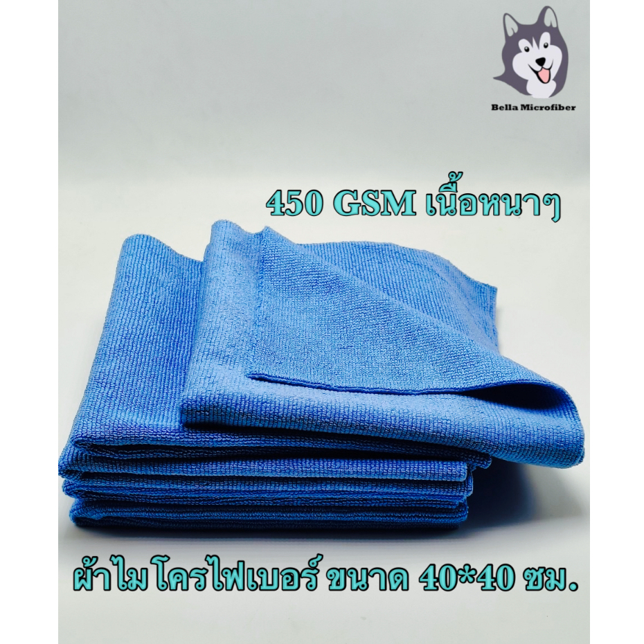 ผ้าไมโครไฟเบอร์เกรดพรีเมี่ยมเนื้ิอ Pearl ไร้ขอบสีฟ้าขนาด 40*40 ซม. 450 GSM